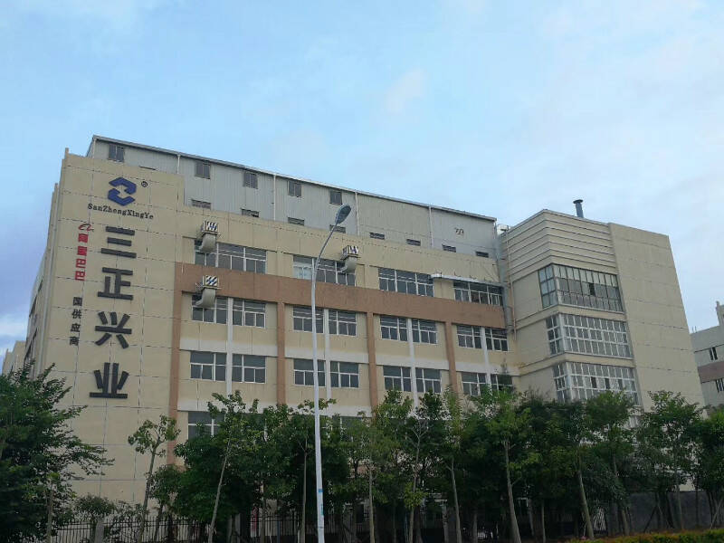 三正兴业