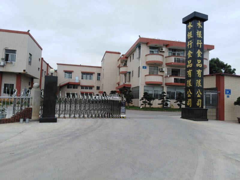 水根行