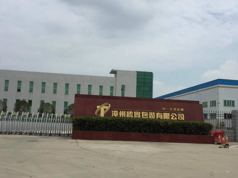 统实包装