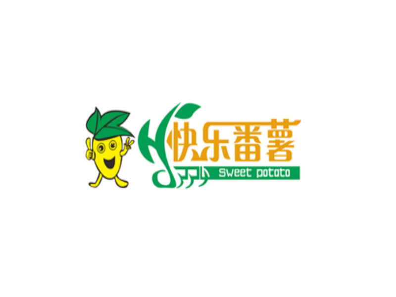 快乐番薯