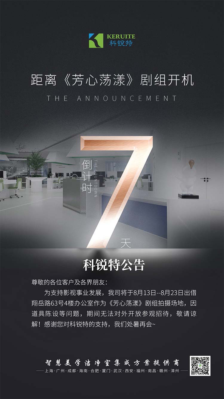博鱼官方网站公告.jpg